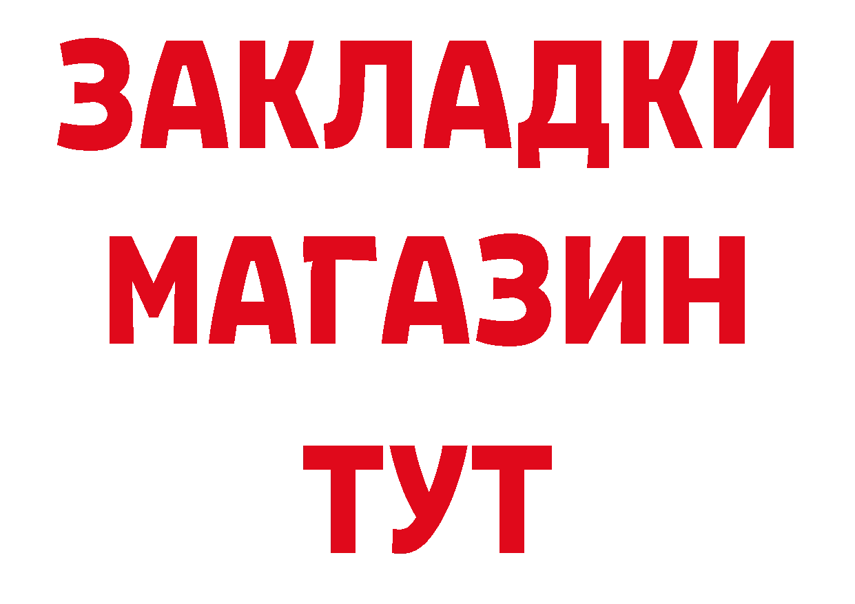 Где можно купить наркотики? маркетплейс клад Берёзовский