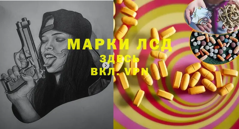 MEGA онион  Берёзовский  Лсд 25 экстази ecstasy 